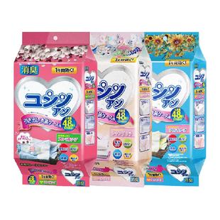 日本樟脑丸衣柜防霉防虫防潮除味驱虫香薰室内防蟑螂衣服防蛀除湿