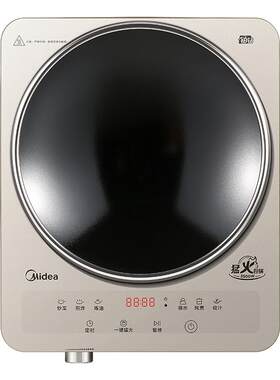 【政府补贴】美的3500W猛火凹灶