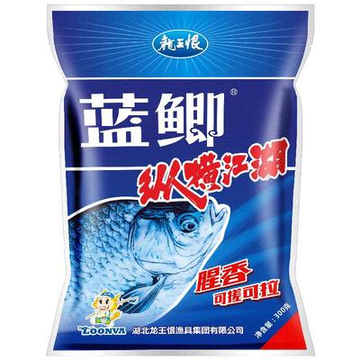 龙王恨钓鱼饵料蓝鲫纵横江湖