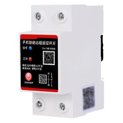 4g智能手机远程控制电源开关220v