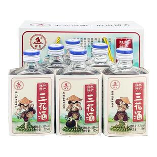 桂林三花酒53度米香型壮泉壮乡三花酒6瓶扁瓶礼盒装小酒版高度酒
