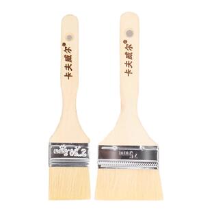 卡夫威尔油漆刷羊毛刷乳胶漆涂料刷白色尼龙工业用软毛清洁小刷子