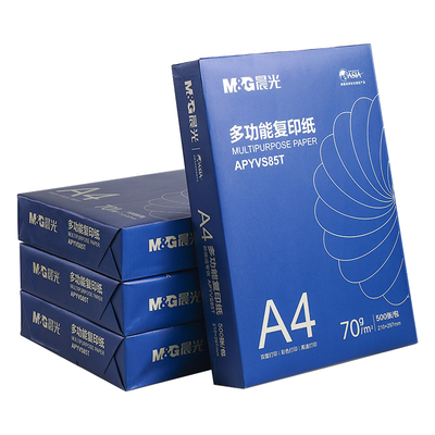 晨光70g80gA4复印纸打印纸