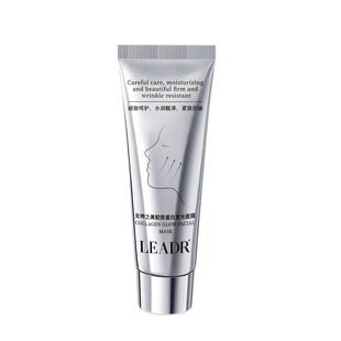 胶原蛋白发光人皮面膜紧致抗皱抗衰老涂抹式淡纹提亮补水撕拉面膜