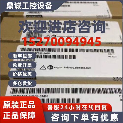 议价6ES7531-7PF00-0AB0西门子S71500模拟量输入模块6ES75317PF00