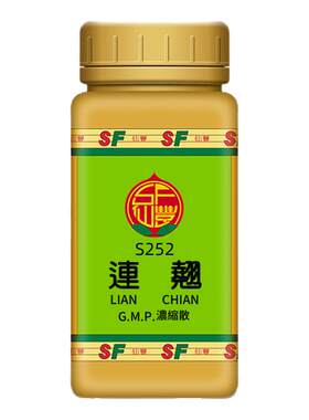 仙丰连翘中药材清热解毒颗粒倪海厦汉方消肿散结排脓利尿官方正品