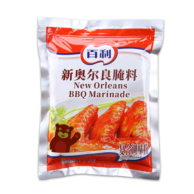百利新奥尔良腌料1kg*10袋整箱商用烤翅烧烤炸鸡腌制粉原料调味料