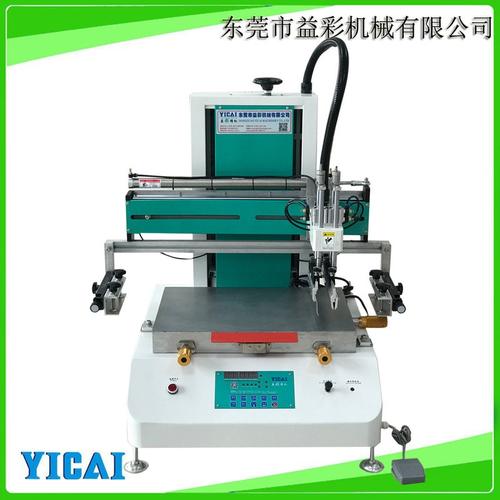 3050P豪华半自动丝印机 微波炉控制面板风扇镜子油墨单色丝印机