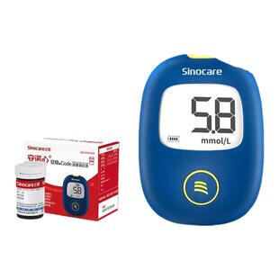 三诺安稳+code血糖仪的试条和针医用血糖测量仪精准三诺血糖试纸