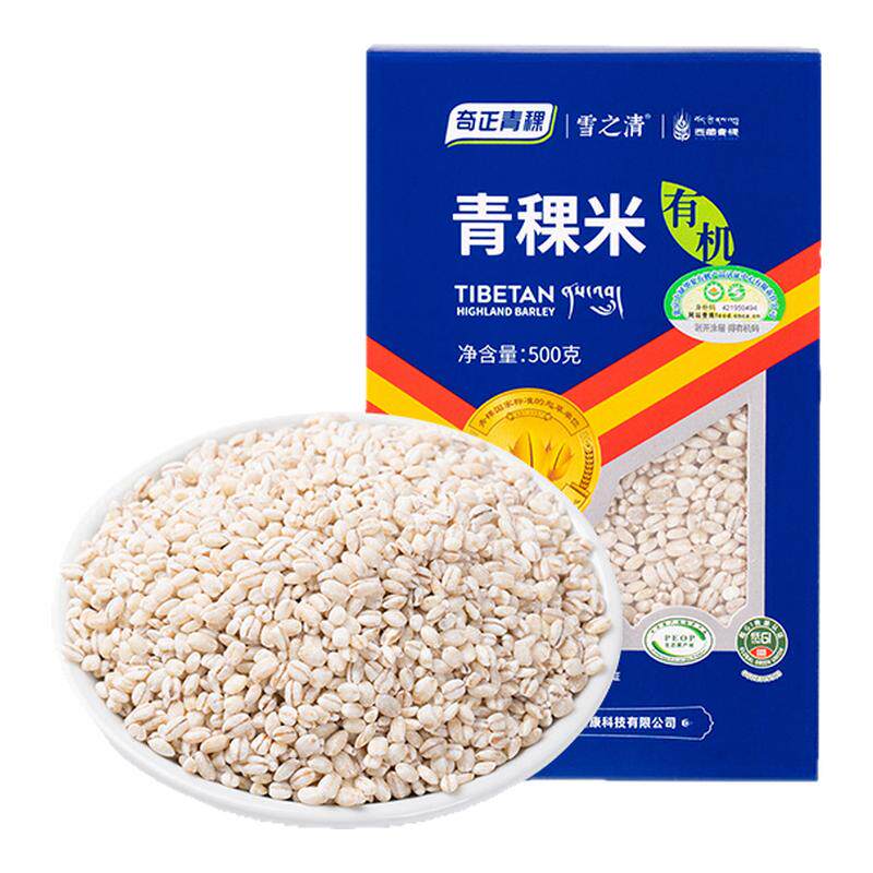 奇正青稞雪之清西藏有机青稞米低特色米/面粉/杂粮
