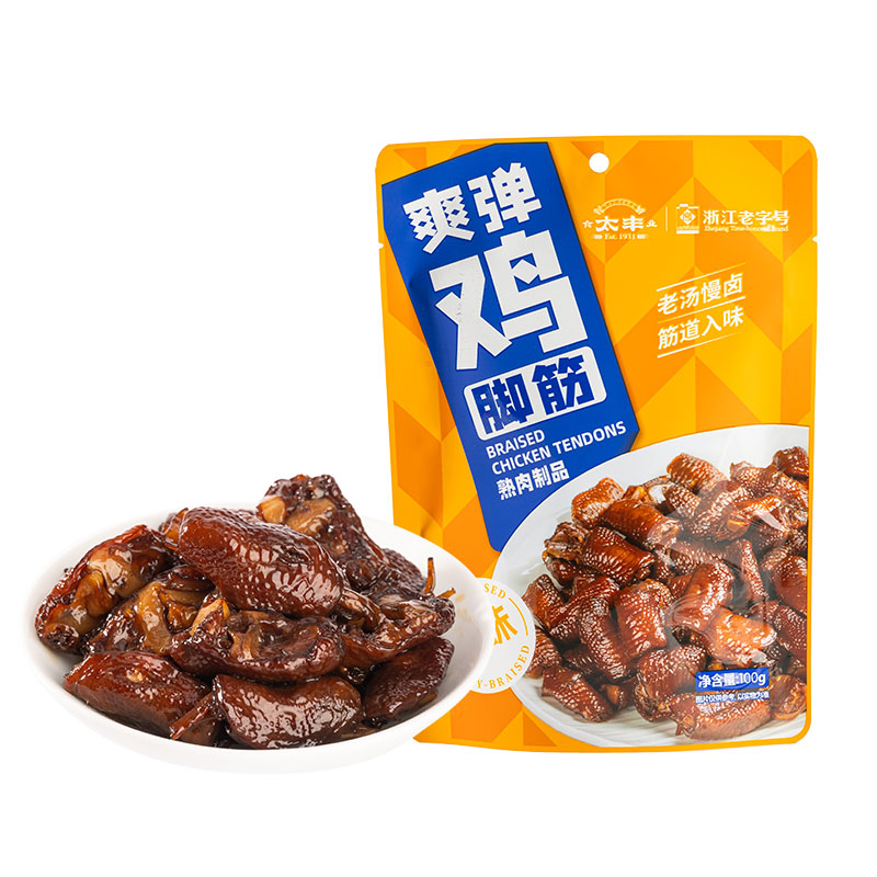 太丰食品爽弹鸡脚筋老卤零食小吃特产独立小包装100g