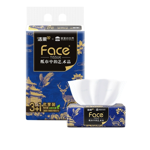 洁柔艺术抽纸X宫里的世界4层加厚90抽1包面巾纸餐巾纸家用纸巾ms