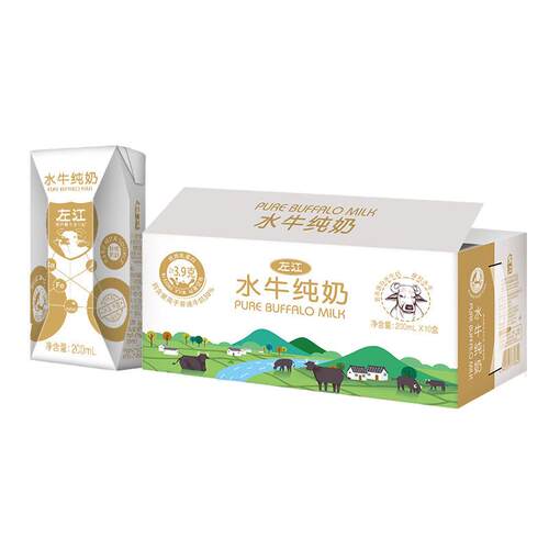【新日期】广西左江水牛纯奶210ml*10盒*2箱营养水牛奶整箱批发