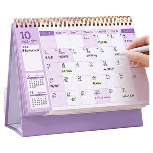 台历2026年创意简约日历本备忘录商务办公月历桌面摆件新款马年工作打卡计划本年历高端日历2025年记事台历