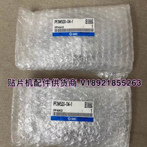 议价SMC 压力开关 PF3W520-04-1 全新原装 包装完好 质保一年