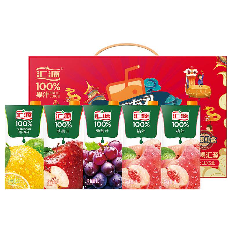 汇源果汁100%臻贵礼盒4口味随机发货节日送礼礼盒装纯果汁饮料