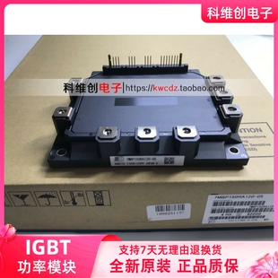 永大电梯模块 7MBP150RA120-05 150A 7MBP100RA120 PM150RLA120原