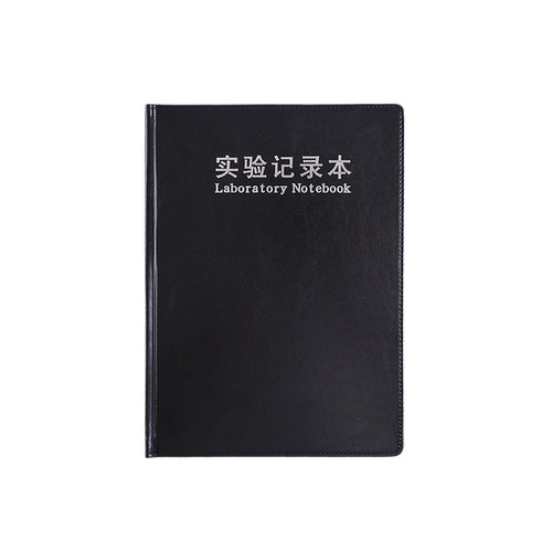 实验记录本A4加厚化学报告本大学生用科研究生定制印logo笔记本子