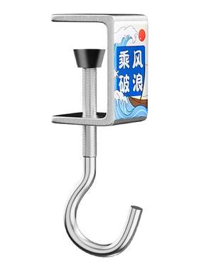 课桌椅书包挂钩学生挂书桌挂式