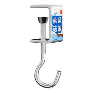 书包挂钩学生桌边桌面可拆卸挂书桌强力承重免打孔可移动课桌卡通