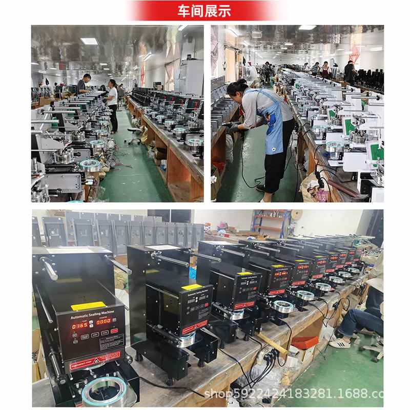批发90/95/98/120全自动封口机商用奶茶小型店饮料封外卖豆浆杯机