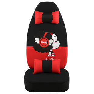 大阳巧客雷丁盛昊御捷鸿日今日阳光新能金彭丽驰垫电动四轮车座套