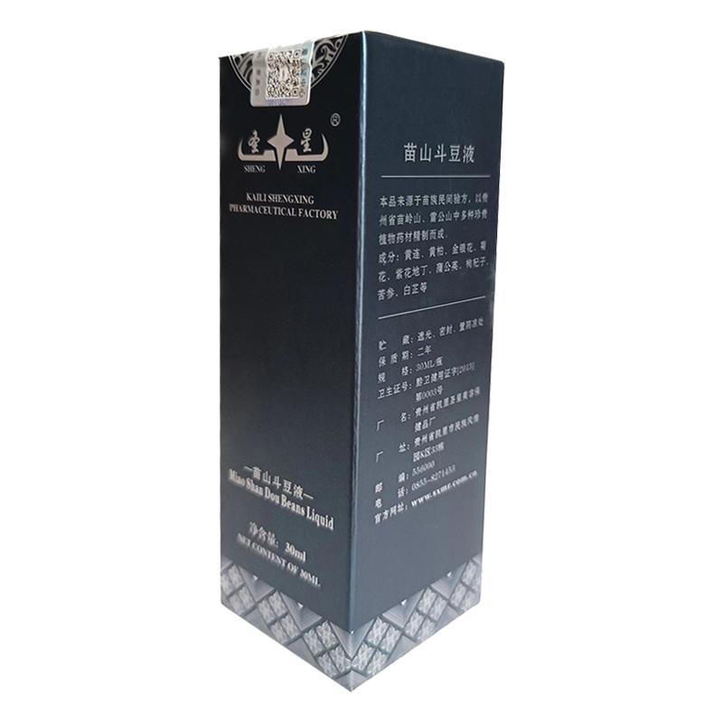圣星苗山斗豆液护肤品青春痘痘痘