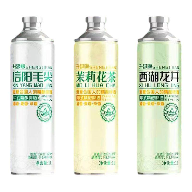 冰糖葫芦毛尖茶啤茉莉花茶龙井蜜桃沙糖桔中式精酿啤酒大桶装整箱