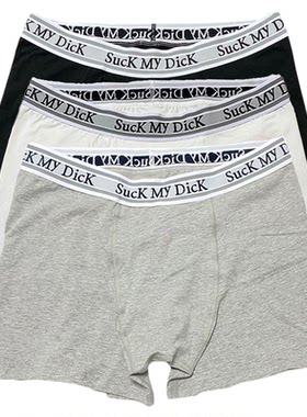 Thug Club SUCK MY D*CK 基础系列舒适潮流内裤南韩vibe