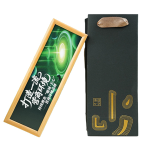 会议商务文创茶礼活字茶伴手礼品