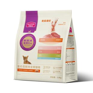 【不吃包退】麦富迪鲜肉猫粮美毛成幼猫专用粮营养pro全期猫主粮