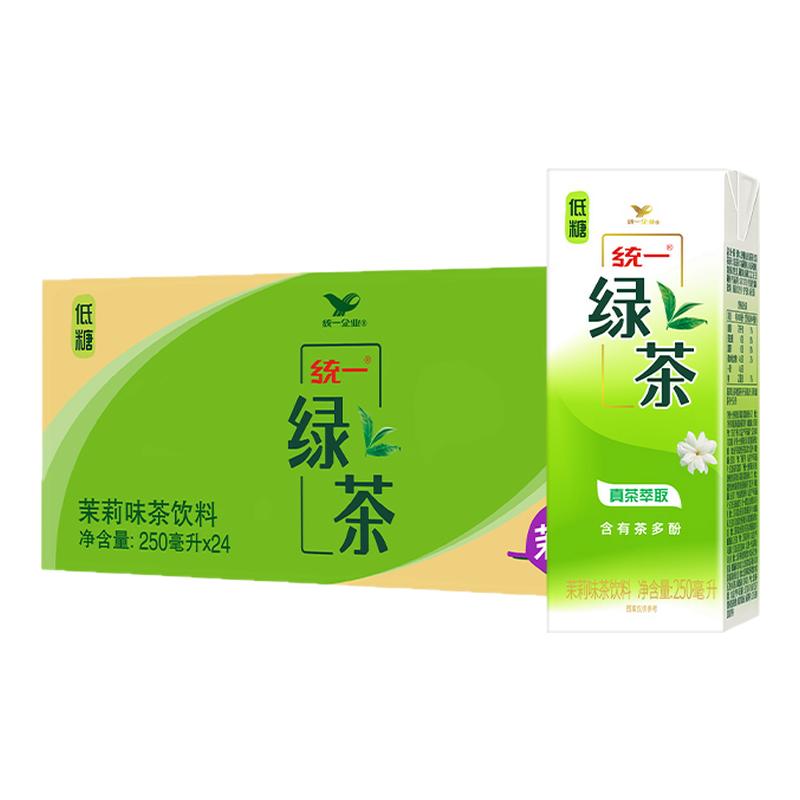 统一绿茶冰红茶鲜橙多250ml小盒