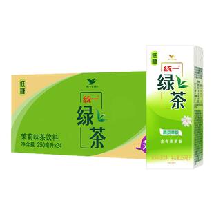 统一绿茶冰红茶鲜橙多250ml小盒装果味饮料低糖茶多酚夏季茶饮品