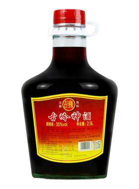 节日送礼5斤装陶缸浸泡15种药材