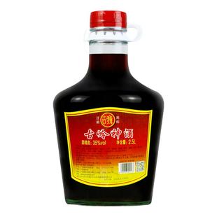 古岭神酒35度2.5L大瓶养生酒人参黄精露酒滋补药材补酒 年货送礼
