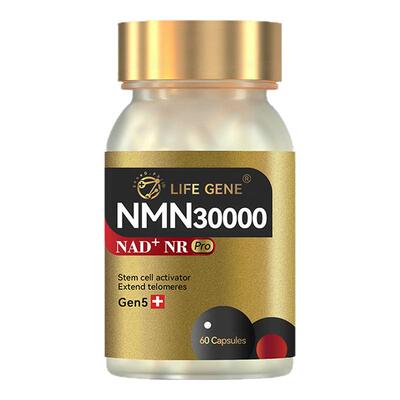 【6瓶装】LIFEGENE生命基因NMN30000延长端粒原装进口NAD十补充剂