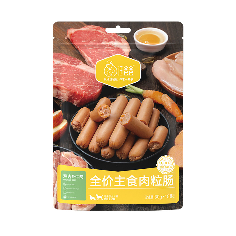 汪爸爸狗狗火腿肠主食香肠