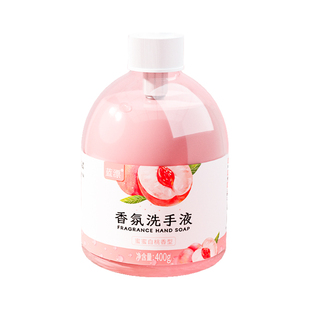 白桃香水洗手液家用清洁手部不刺激儿童按压式泡沫去菌清洁批发