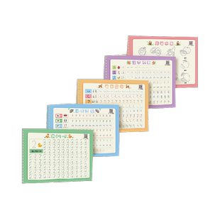 六品堂幼儿园笔画数字字帖学前班儿童启蒙学前3岁456凹槽控笔训练