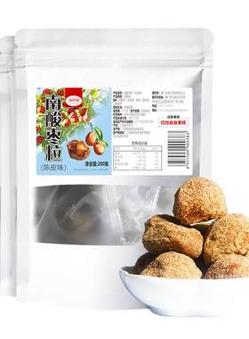 冠品园南酸枣粒陈皮味糕