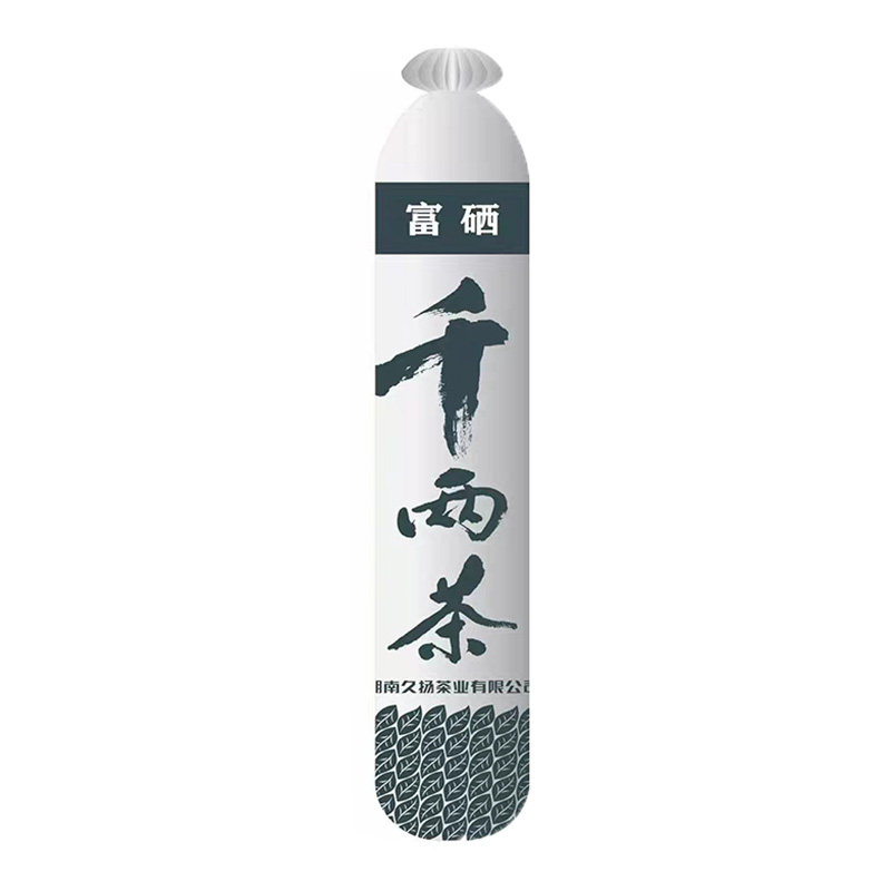 富硒久扬野生湖南竹篓包邮千两茶