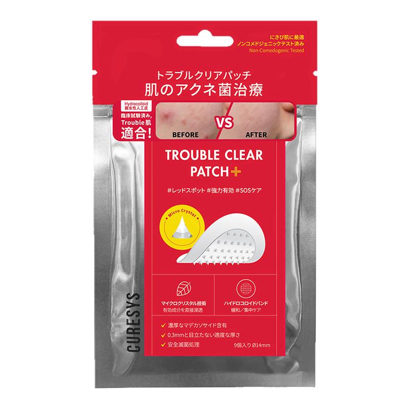 curesys痘痘贴微针修复暗疮贴