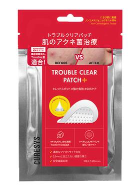 curesys痘痘贴微针修复暗疮贴