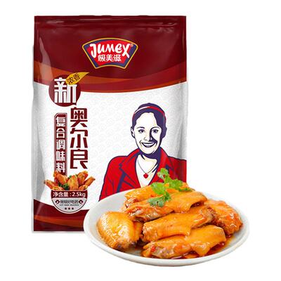 极美滋新奥尔良调味料烤翅