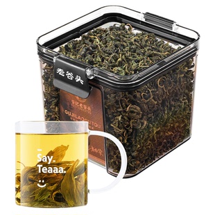 老谷头丁香绿茶长白山丁香叶绿茶嫩叶泡水泡茶