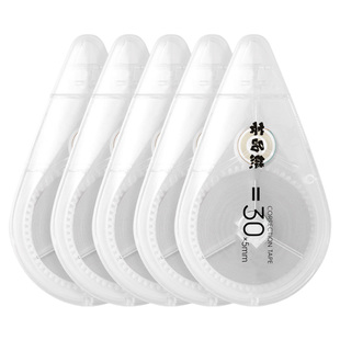 静音修正带大容量小学生初中生专用透明涂改带无痕改正带便携多功能创意去字改错带错题纠错改字带修改带