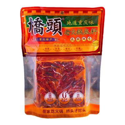 桥头官方授权店桥头火锅底料重庆老火锅底料500g牛油麻辣火锅特辣