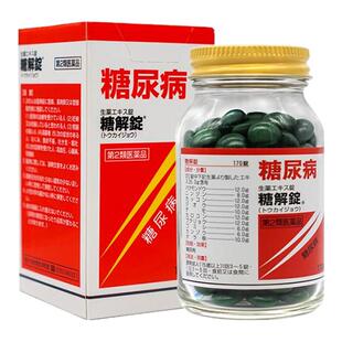 日本摩耶堂降血糖药进口糖解锭控制降低血糖降糖药调节糖尿病片剂