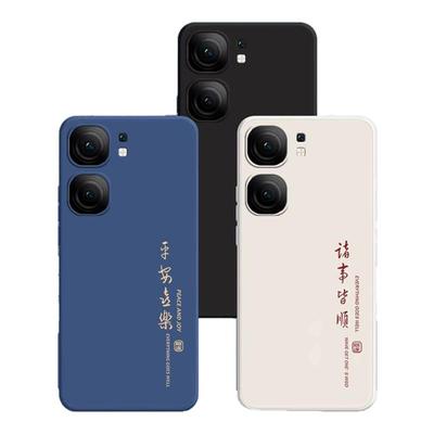 适用iqooNeo10手机壳vivoiqooNeo9pro新款icooneo9Spro+全包vivoneo9S爱酷防摔十外壳iqoo保护套neo男女vivo