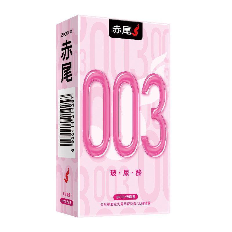 赤尾003超薄玻尿酸避孕套